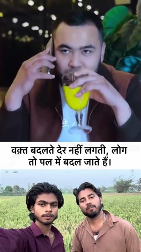 हवास की भूखी दुनिया है #trending #shortvideo