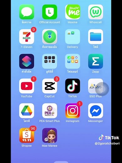 สร้างคิวอาร์โค้ด สำหรับรีวิว Google Maps