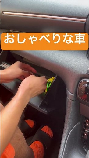 おしゃべりな車 タイムズカー レンタカー 便利 手軽に 安い 最安値 おすすめ 人気 借りやすい 初心者向け シェアリングエコノミー シェアカー 口コミ 感想 また借りたい 近場に荷物運ぶ時とかいい