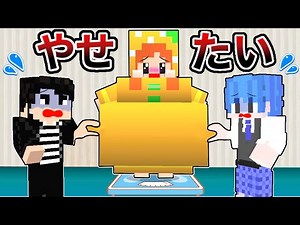 [Too fat...] I can't finish Minecraft until I lose weight and become cute #Kokochan