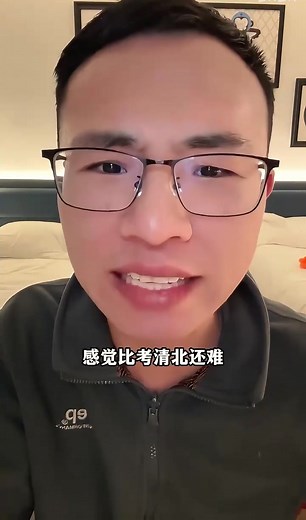 户晨风分享备考雅思秘笈