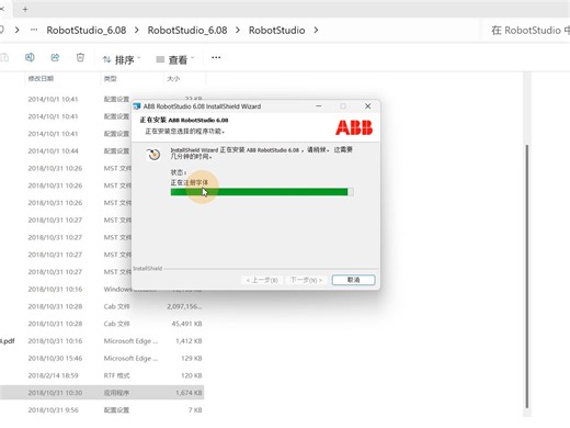 ABB-RobotStudio6.08安装视频