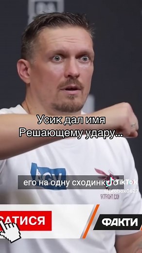 Probox на TikTok