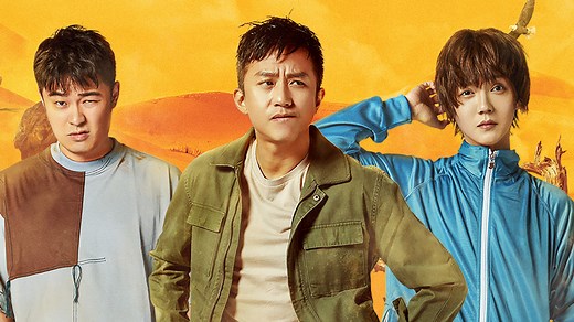 哈哈哈哈哈_综艺_高清完整版视频在线观看_腾讯视频