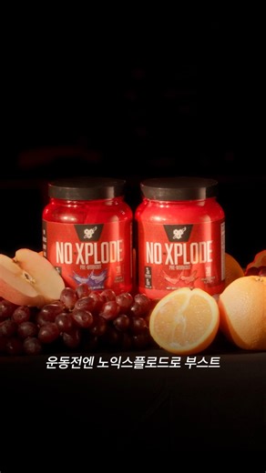 Let's BSN | Hong Beom-seok's Workout Routine