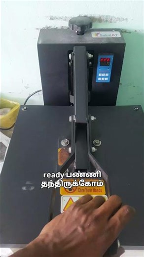 Hotel mudaliyar staff tshirt with their logo and name print order your staff tshirts with us