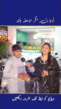 #infodiary #funnyinterview #laughoutloud #funnyvideo