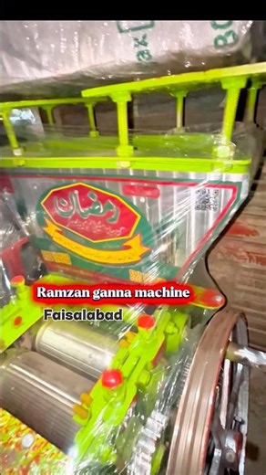 Sugar can machine deliver all over Pakistan | sugarcane juice machine| Gunna juice machine forsale