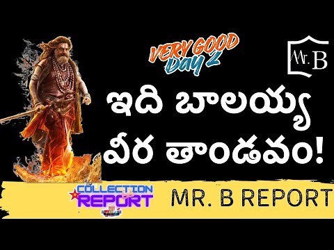 Akhanda 2 Thandavam 2 Days Box Office Collection Report | Nandamuri Balakrishna | Mr. B