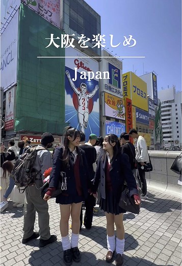 大阪の魅力を探る！観光スポットガイド