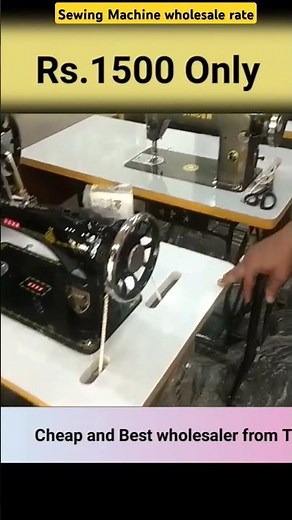 Sewing machine sale at wholesale prices, Stitching machine, tailoring machine service