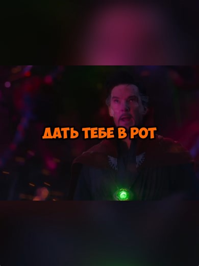 Why Doctor Strange Is Marvel's Most Powerful Magician