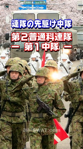 [Leading the charge in their mission - 1st Company] Marching through the city with 9mm submachine...