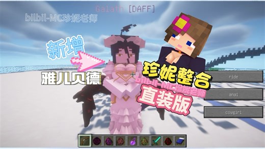 Jenny BOOS 珍妮整合 一键启动！！