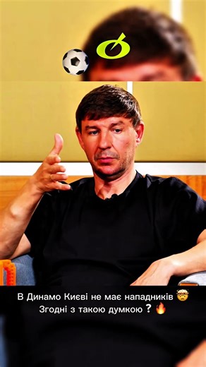В Динамо не має нападників ?🤯 #youtспортюа #football #футболист #лучшийгол #sports