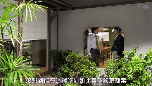 鴨川食堂 第1集