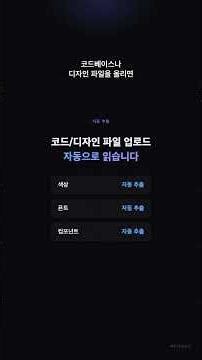 Claude created a design tool, and Figma's stock price dropped 7%.