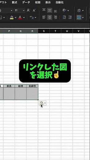 [Excel Tips] Creating Folders in Bulk #Excel #Excel #ComputerSkills #Engineer #engineer #00113