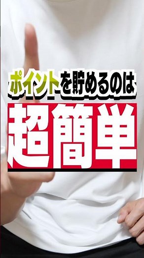 Amazonギフト券を完全無料でGETする方法