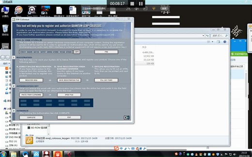 00115 Colossus 巨人音源安装教程