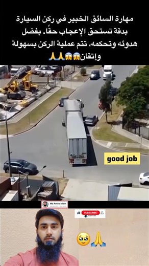 Smart Driver🔥🔥🙏🙏🙏