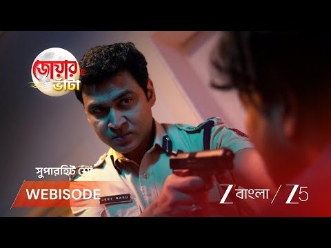 JOWAR BHANTA | বাড়িতে হামলা করেছিল কারা, ধরতে পারবে উজ্জ্বলা ?