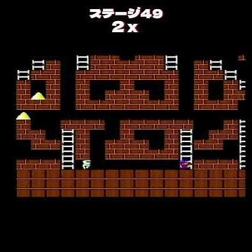#ファミコン Championship Lode Runner ロードランナー ステージ49 #shorts