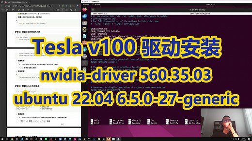Ubuntu 22.04 安装 Tesla V100 驱动