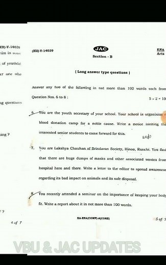 JAC class 12 English (Core) 2022 Term 2 Question paper