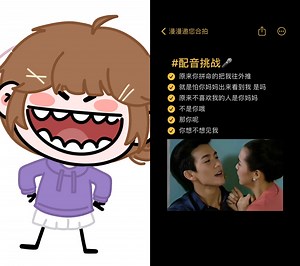 攻起来了[阿力克斯ALEX表情包_诶嘿~]