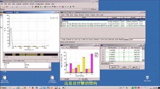 Optilayer薄膜设计软件实例教程-英文中字