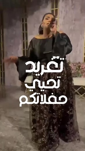 زواجك قرب وما بعد حجزتي فنانة ؟ لا يهمك تابلو هو الحل 🤩💜 #الرياض #زواج #زواجات