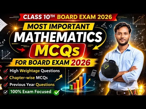 Most important mathematics MCQs for class 10th board exam 2026
