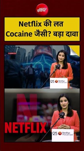 Meenakshi Kandwal: Netflix की लत Cocaine जैसी? बड़ा दावा | Attention Economy | OTT | #shorts #viral