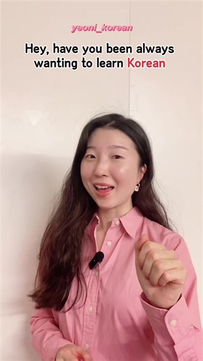 ✨ Annyeonghaseyo! (안녕하세요) InvJanuary 2026, my complete Korean learning path is reopening 🇰🇷 A clear, step-by-step program of 4 structured courses, built to take you from beginner to confident learner. If Hangul feels overwhelming, pronunciation is confusing, or grammar never sticks - this path is designed to help you build strong foundations first, then progress with clarity. You’ll learn how to: ✔ Read & write Hangul with confidence ✔ Understand Korean sentence structure ✔ Build practical, ev