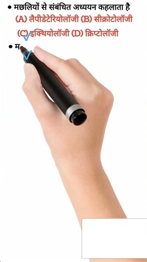 ye kya ho rha hai #funnyshorts #study