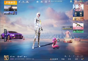 POV: 我想要，我得到了 #pubgfunny #bosh1n #gameforpeace #pubgchina #pubgmobile #pubgm