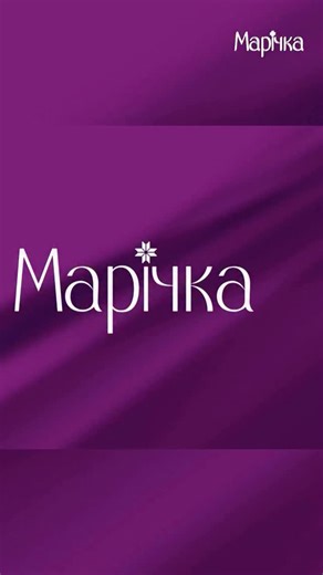 «Я бачу вас цікавить пітьма» - це не про графіки світла, як дехто міг подумати. Його книги стали на стільки популярними, що назви перетворилися на меми, а продажі накладів - на українські рекорди за останніх років. @illarion.pavliuk Ілларіон став найкасовішим українським письменником за підсумками 2023-2024 років - підрахувало видання Forbes. Ми ж, тим часом, всі ці роки знали його як журналіста і телепродюсера, а ще близьку і світлу людина, яка завжди була прикладом. Запрошую на нашу розмову на