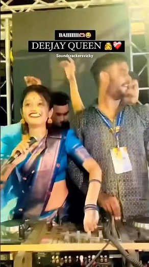 बाईईई😍😂 Dj Chakuli🤩|pakhra azhad kel❤️‍🩹 marathiinfluencer#djchakuli #dj #soundsystem #trending