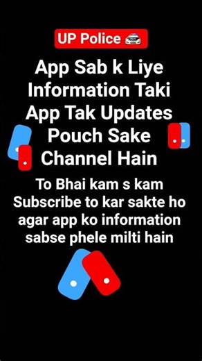 up police computer Operator grade a #uppolice #upprpb #uppolicecomputeroperator