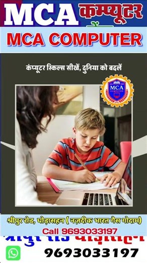 MCA COMPUTER CENTER Ghorasahan | Best Computer Institute | Admission Open 2026
