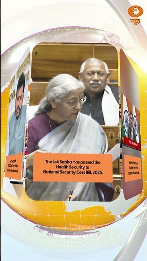 DD Pulse: The news that matters, all in one place!