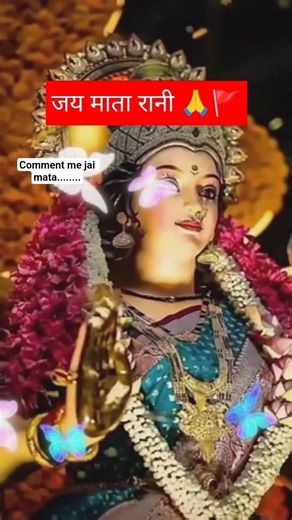 meri ma ki barabar koi nahi🚩🙏 bhakti song #jaimatadi