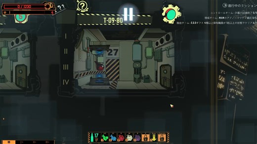 副背後の「Lobotomy Corporation　ロボトミーコーポレーション」　day38