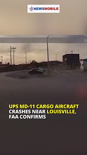 UPS MD-11 Cargo Aircraft Crashes Near Louisville, FAA Confirms #usplanecrash #louisville | NewsMobile