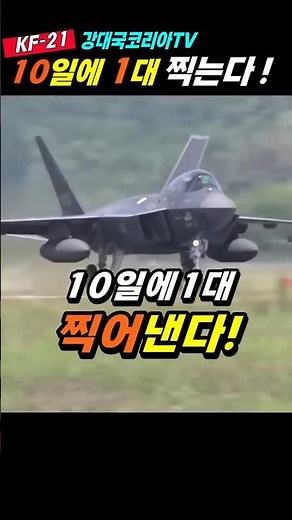 (500K Views) "Insane" 40 units per year.. The lightning-fast production speed that shocked the world