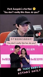 Park Jungmin got teased about whether he liked Jisoo 🤭 #parkjungmin #goodgoodbye #hwasa