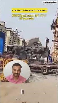 Crane Overload Accident ⚠️ | One Wrong Lift Can Destroy Everything!