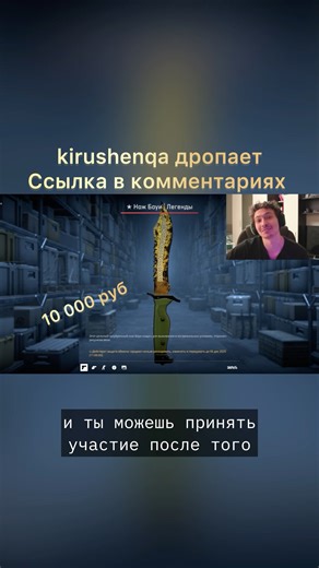 5 декабря в 21:00 по Москве в прямом эфире на Твич🫶 #cs2 #cs #counterstrike2 #gaming #twitch