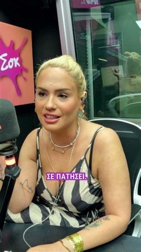 Αυτό το κάνει μόνο ένας ελέφαντας #sokfm #funny #viral #viralvideo